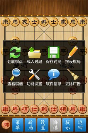 象棋AI智能脚本全集免费：含多种版本与功能，满足不同用户需求