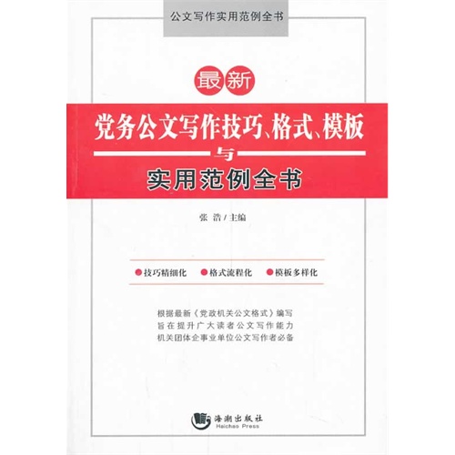 课件总结报告怎么写：优秀范文、写作技巧与实用模板一览