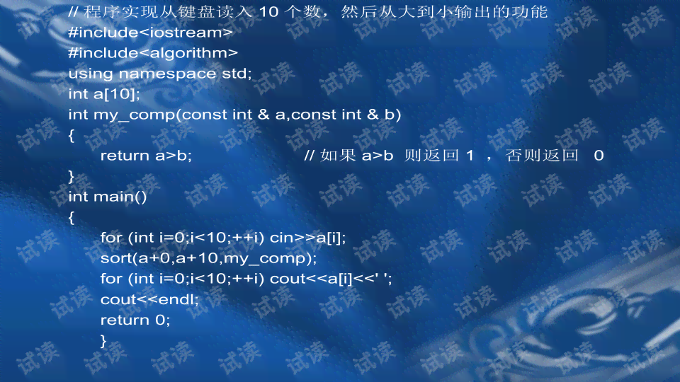 课件总结报告怎么写：优秀范文、写作技巧与实用模板一览