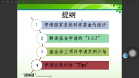 高效制作课件总结攻略：关键步骤与实用技巧