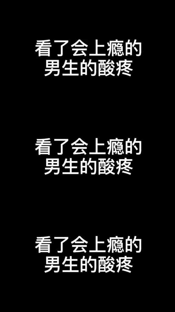 手机文案ai生成动漫软件