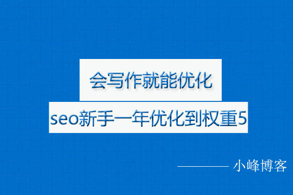 一站式智能写作平台：提供文章生成、优化与编辑全方位解决方案