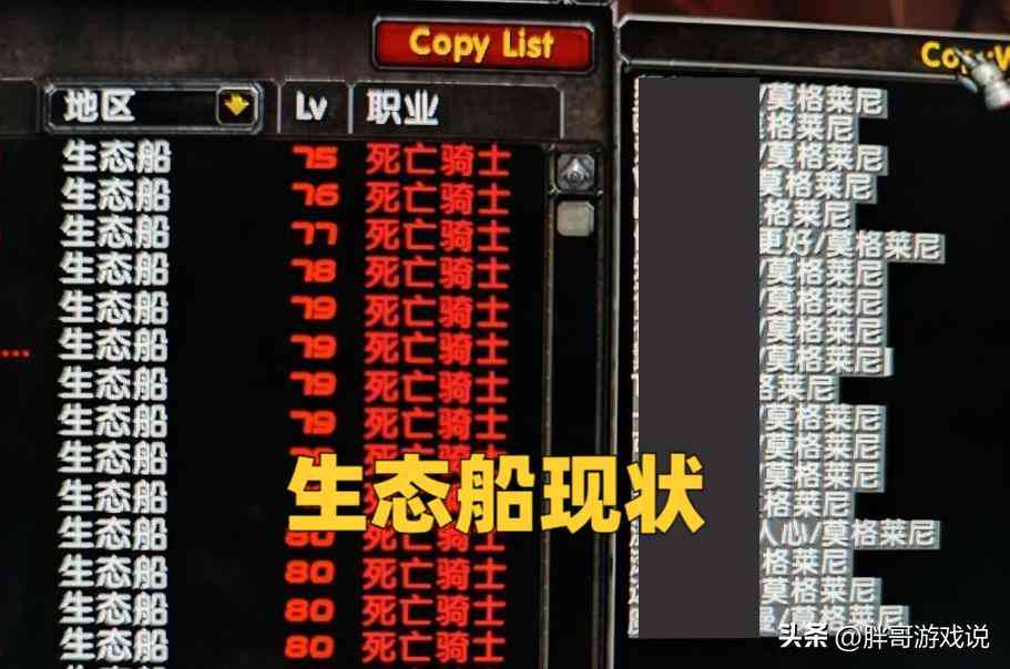 魔兽争霸智能ai系统脚本怎么用——使用方法详解及解决无法使用问题