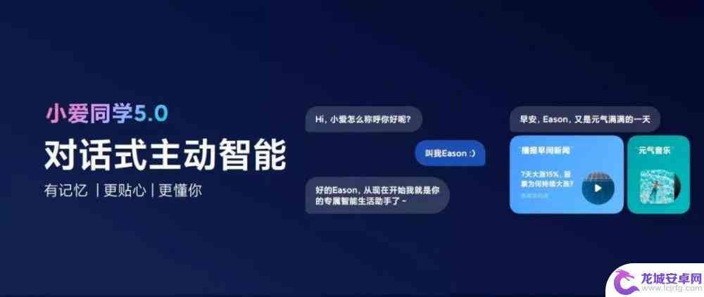 用户如何设置小爱智能AI文案的时间功能及相关操作指南