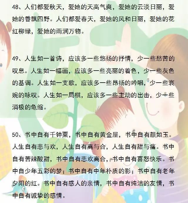 百字蜻蜓作文挑战：100个字描绘生态之美