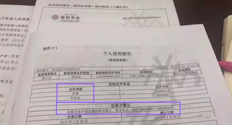 显示a是什么意思：个人报告中的a含义解析