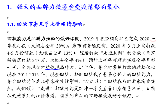 越写作技巧：文思敏捷且精妙，打造独特魅力文章