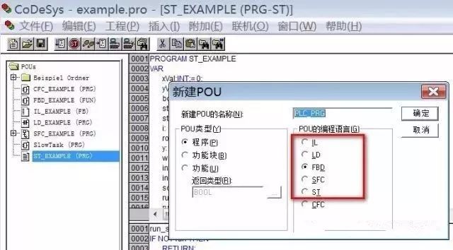 专业脚本编写工具：涵各类编程语言与应用场景的解决方案