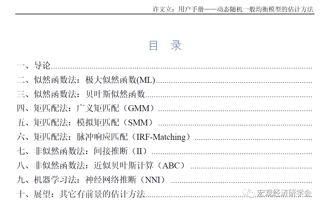 全面指南：学术论文阅读报告撰写模板及实用技巧解析