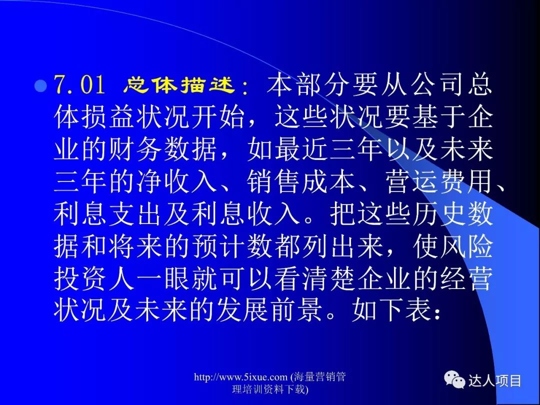 马斯克经典言论与写作素材汇总：涵科技、商业、人生哲学等多领域灵感源泉