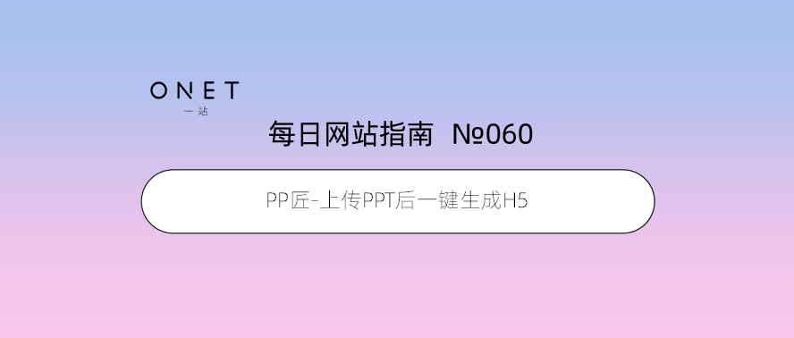 智能浏览器AI写作助手：一键生成文章的便捷工具