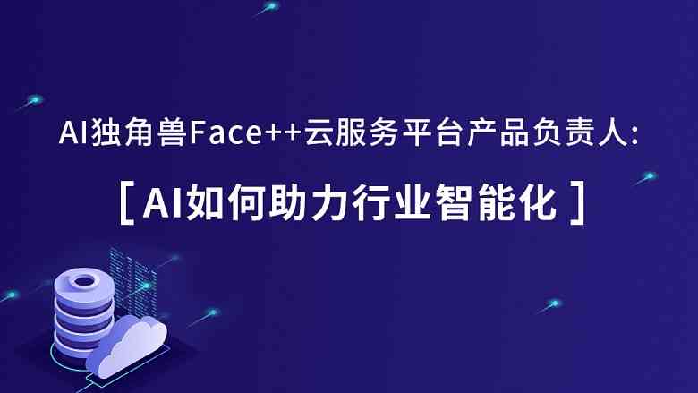 探讨AI智能局限性的幽默文案短句集锦