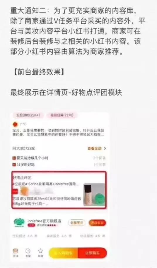 智能小红书文案创作助手：一键生成多样化内容，全面覆热门话题与用户需求