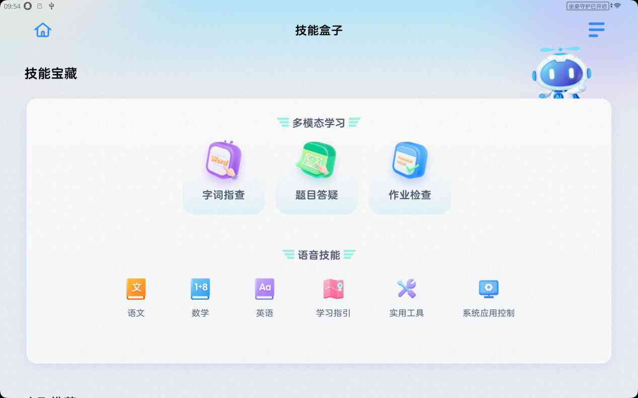 利用AI智能创作诗词实现盈利之道：开启在线诗词创作收益新篇章