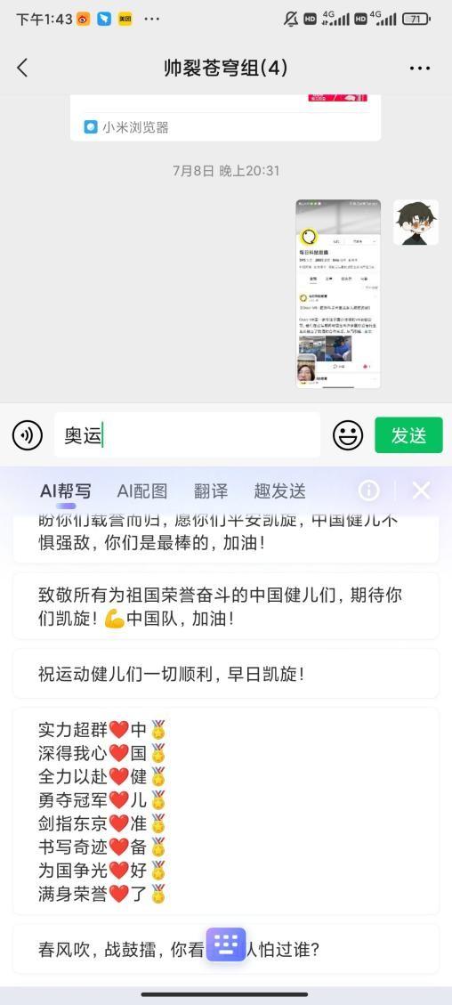 AI创作诗词快速赚钱攻略：技巧、应用与市场展全解析