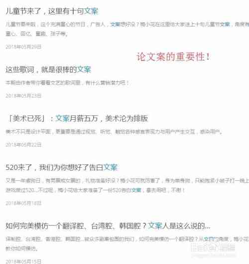 全方位解析美容护肤秘：广告文案指南，覆热门搜索问题与解决方案