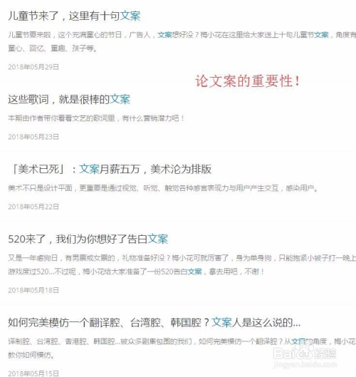 全方位解析美容护肤秘：广告文案指南，覆热门搜索问题与解决方案