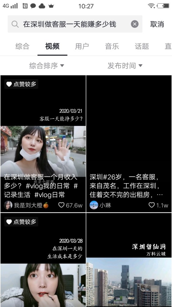 掌握完美抖音婚纱照文案撰写攻略，全方位吸引准新人与粉丝目光！