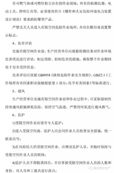 探讨教育体系中作业规定的合法性及常见疑问解答