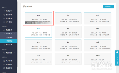 ai创作者口令是什么：揭秘其含义与用途