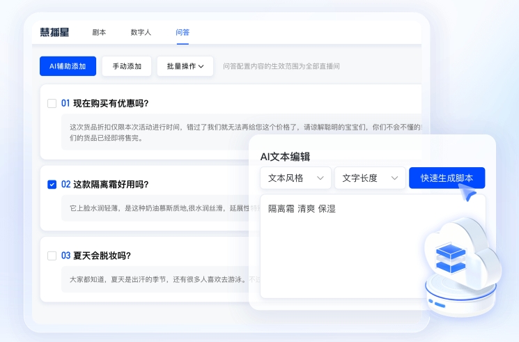 AI文案创作指南：全面解析如何打造引人注目的效果与优化策略