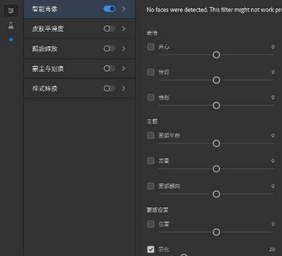 一键转换照片为风格：全方位满足您的个性化创作需求