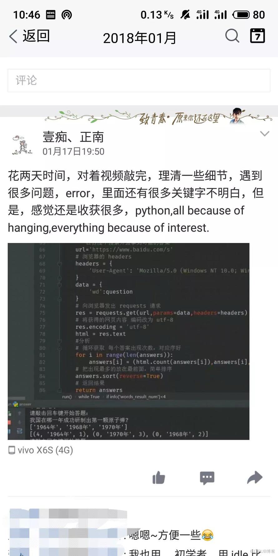 ai自动编程：Python代码软件推荐与官网介绍，哪个软件更好用