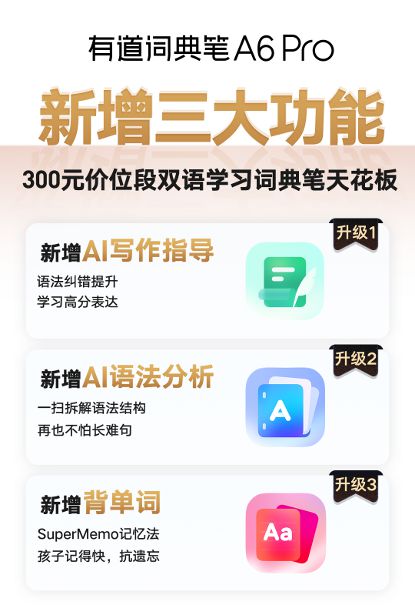 AI写作助手与智能软件指南：全面覆热门写作工具与资源获取