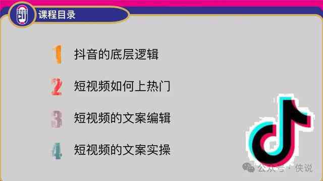 抖音文案编辑软件哪个用又赚钱