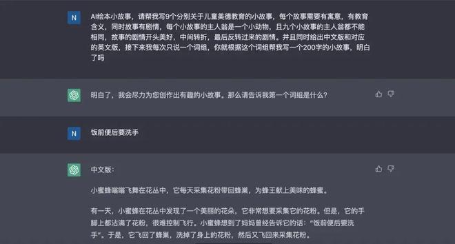 '如何弥补剪映缺少AI创作功能的问题'