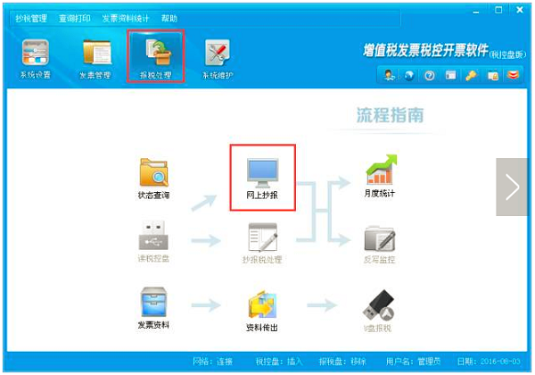 写作猫软件官方地址及安装教程大全：满足各种写作需求的一站式解决方案