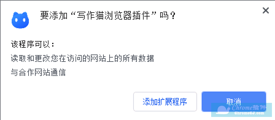 写作猫软件官方地址及安装教程大全：满足各种写作需求的一站式解决方案