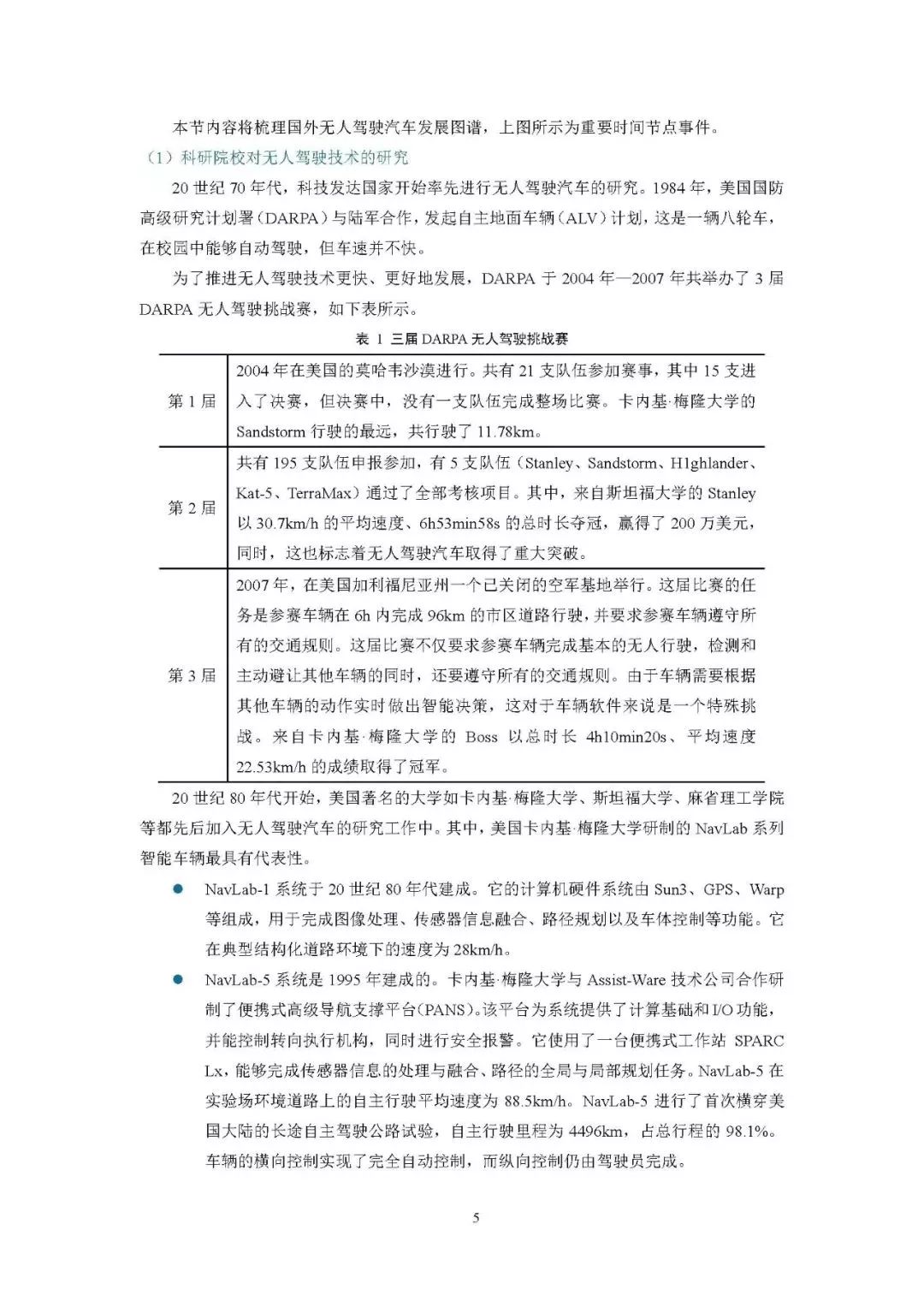 '基于AI实验的心得体会与总结报告撰写指导'