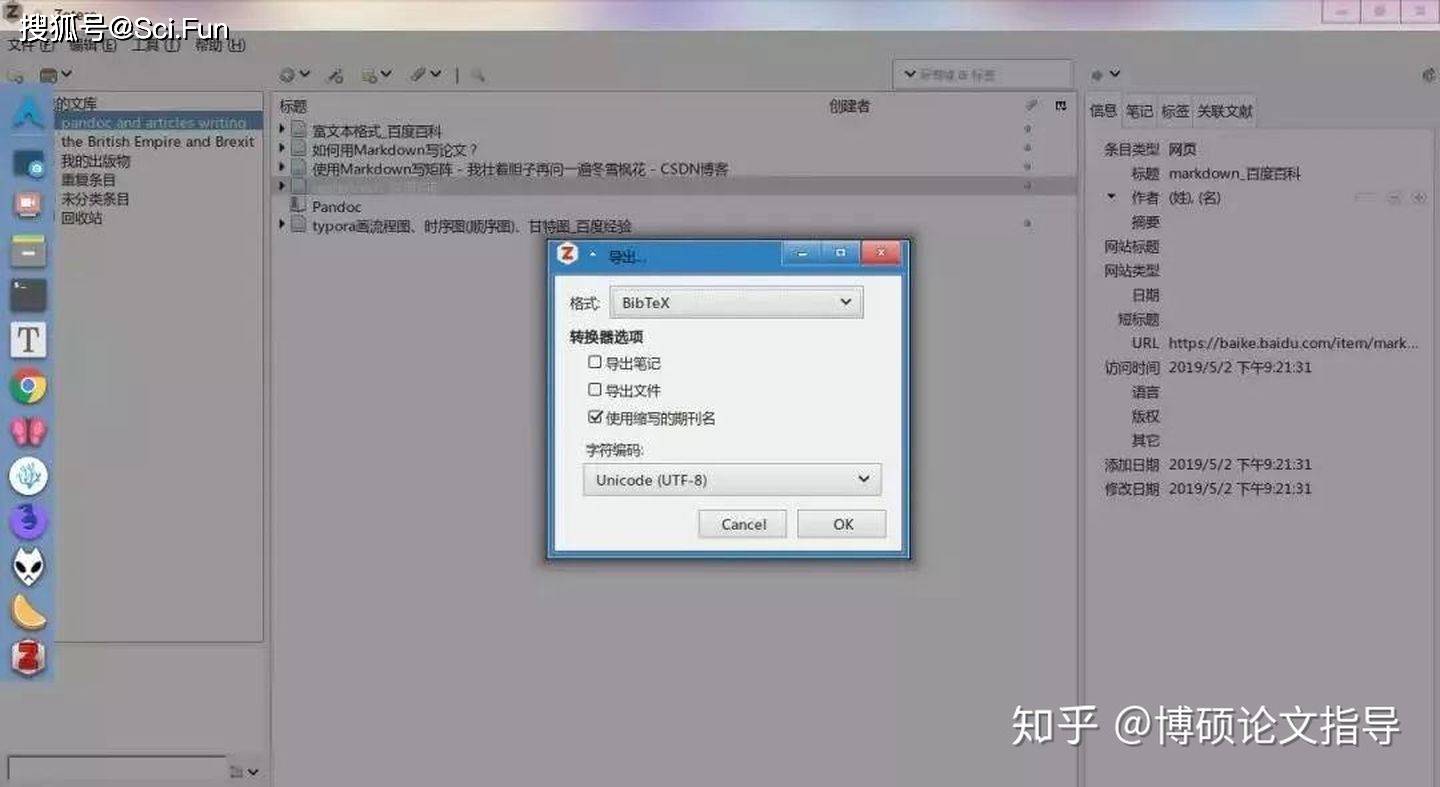 ai写作助手怎么用：解决使用问题、SCI写作应用及手机设置指南