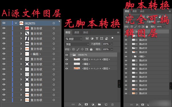 ai脚本文件在哪：详细定位及存放路径解析