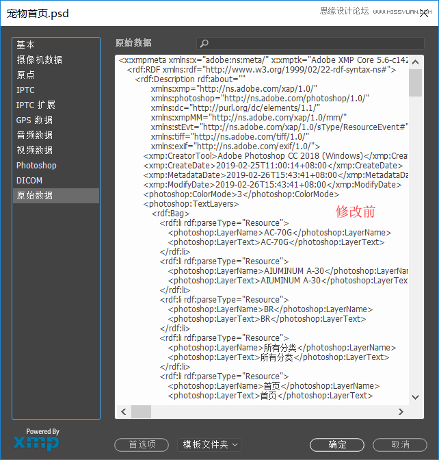 ai脚本文件在哪：详细定位及存放路径解析