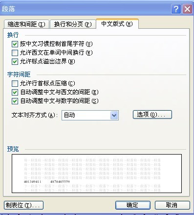 'AI软件操作指南：如何高效修改文字内容'