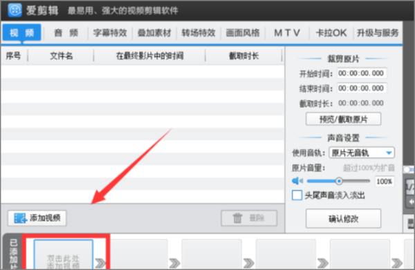 '使用专业软件轻松拍摄系风格证件照'