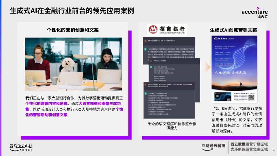 AI生成文案的原创性解析：探讨版权、创意与合法性边界