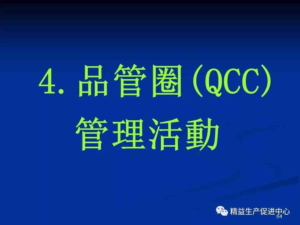 让AI写文案标题应该怎么写：掌握技巧，提升标题质量