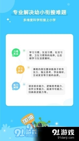 什么是AI互动课程：设计、教学与实践含义解析