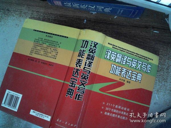 给AI创作一些思路和建议英语：如何表达及翻译建议