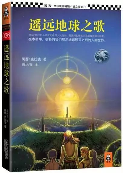 AI科幻创作全攻略：如何利用人工智能打造引人入胜的科幻小说