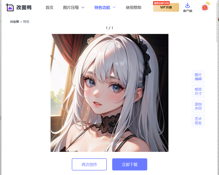 ai绘画生成软件创作者口令：自动生成绘画软件全解析