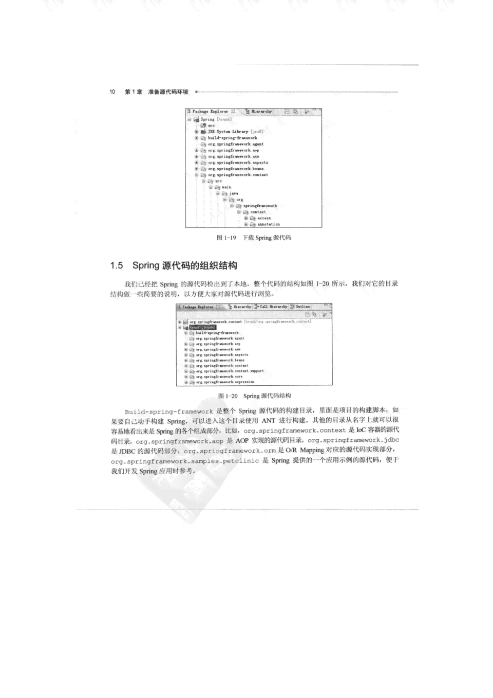 深入解析AI写作原理：从技术架构到应用实践全方位指南