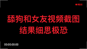 细思极恐的ai文案素材