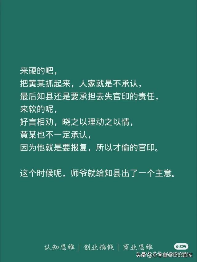 细思极恐的ai文案素材