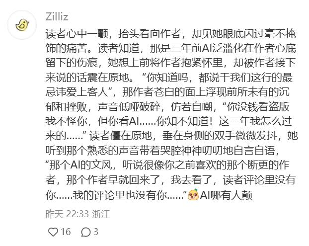 红薯文案ai写作怎么做