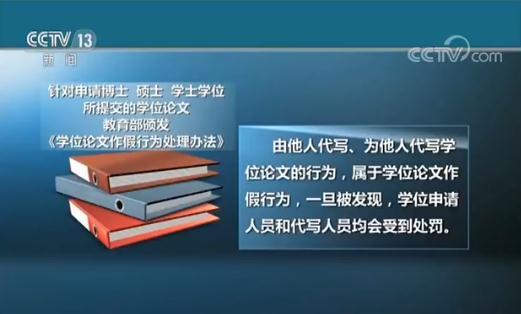 留学生论文写手：揭秘代写产业链、防范学术不端与提升写作能力