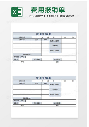 出货检验报告怎么填：填写方法、正确步骤及表格模板